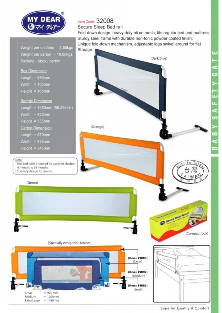 bed rail bed rail